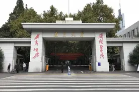 南京大学比浙江大学有哪些差距，还有哪些优势图片