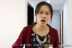 返屋企竟然比阿妈赶出去？图片