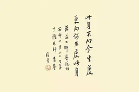 夏季，读弘一法师如服用一剂清凉散图片