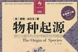 我生的孩子会有前男友的基因吗？图片