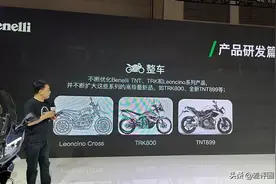 贝纳利确认新的900cc三缸和1000cc四缸发动机图片