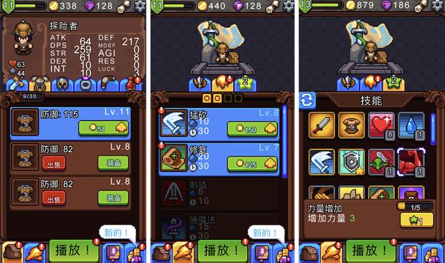 快乐玩游戏丨被窝单手勇闯地下城，休闲刷副本打怪轻松做勇者