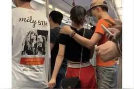 “在地铁上看到这一幕，我要不要告诉她男朋友”？当时挺尴尬的图片