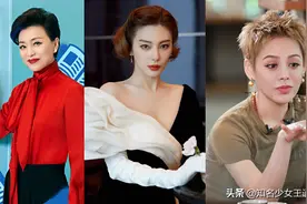 综艺咖的好日子，该到头了图片