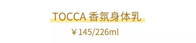 alpha果酸身体乳如何使用