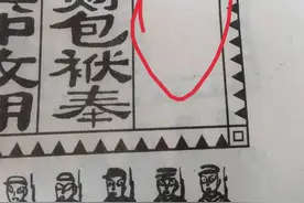 要学习：七月半填包，也是传统文化图片