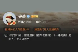 看了网红指责中国人的这番话，我气炸了图片