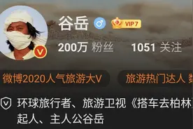 看了网红指责中国人的这番话，我气炸了图片