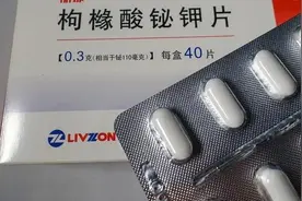 保护胃粘膜的枸橼酸铋钾能和抑酸剂雷贝拉唑，分开吃还是一起吃？图片
