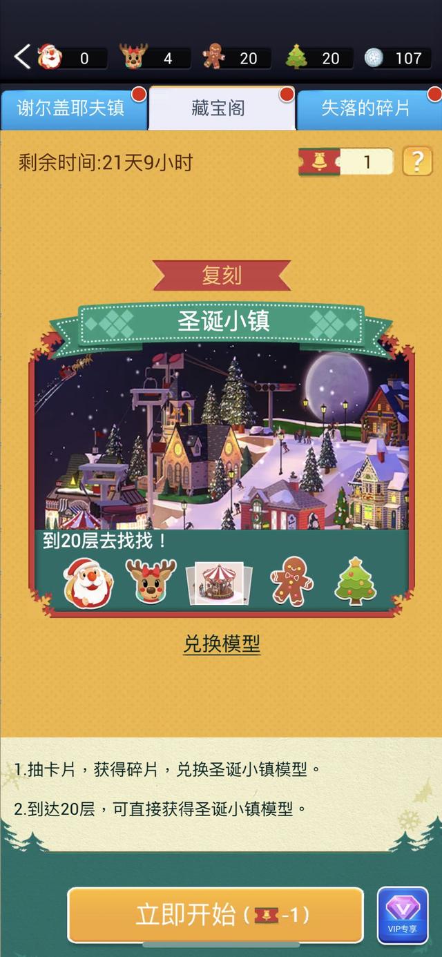 游测【我爱拼模型】—把积木模型玩到线上，获取童年快乐