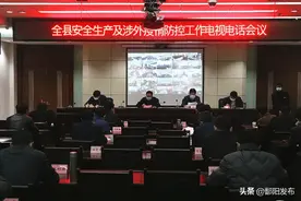鄱阳县乡村道卡点全面清理确保道路畅通！这个会议传递出硬核信息……图片