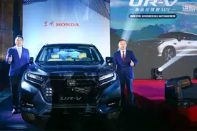 新增银黛灰配色，全新UR-V广州区域上市售价24.68万起图片