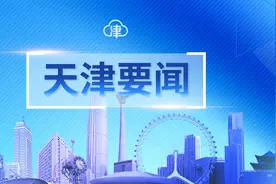 廖国勋：在构建新发展格局中吸引更多外资企业来津发展图片