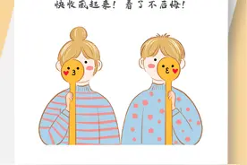 日本留学关于恋爱的建议有哪些？图片