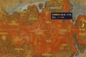 魔兽世界TBC烹饪汇总：等级提升、烹饪日常任务、图纸攻略、燃魔图片