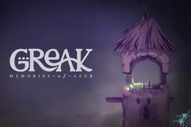 《格雷克大冒险》评测：清新版的“三位一体”大冒险图片