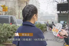 结识亿万富翁，杭州女子变身高管月薪8万！10多天后她却觉得不对劲......图片