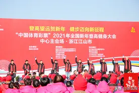 元旦江郎山登高，祈福2021健康喜乐图片