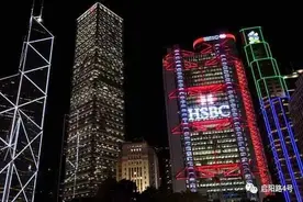 被梁振英点名的汇丰银行：到底从中国香港赚了多少钱？图片