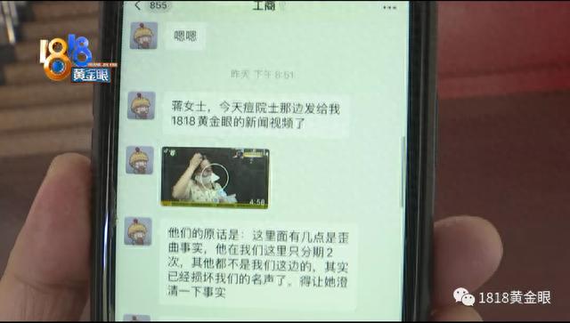 微粒贷逾期两个月了怎么办，美丽分期贷款正规么 配图13