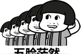 南京一老人执意汇80万给骗子，银行员工劝了两天都没用！子女说去年被骗了100多万图片