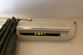 家装分体式空调，总结出经验：室内机坏了不用全换新，帮你省钱了图片