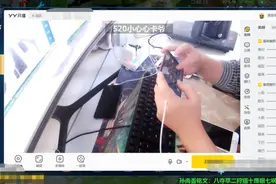 王者荣耀：主播被疑开挂，却被战队教练招揽，只因手速太感人图片