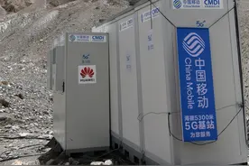 全球5G基站70%在中国！已建成91万个，比所有发达国家加一块都多图片