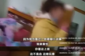 疑似凶宅？租屋内血迹斑斑还有菜刀！民警赶到一查惊呆了图片