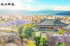 西昌：在最艰难的地方扎根，孕育出一座勃勃春城图片