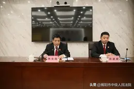 以案为鉴 警钟长鸣 揭阳中院召开警示教育大会图片
