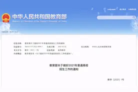 @贵州考生，2021年高考时间定了图片