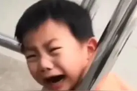 “爸爸，我头卡住了！”男孩卡在栏杆里痛哭，父子俩对话让人笑翻图片