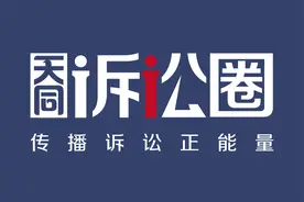 最高法院案例｜未取得土地使用权证书，签订转让合同，并非无效图片