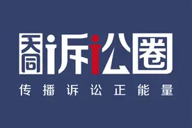 最高法院案例｜未取得土地使用权证书，签订转让合同，并非无效图片