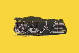 全世界最性感的天气预报主持人，被粉丝们称为“死亡转身”视频封面