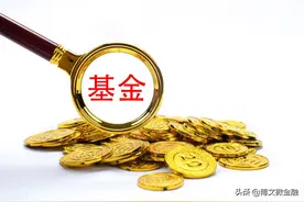 场内基金和场外基金有哪些区别？基金小白以哪种基金为主比较好？图片