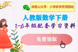 一年级数学加减法口诀表（通用版）+加减法应用题（五篇）图片