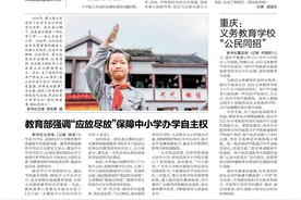 筑梦金砂 扬帆起航图片