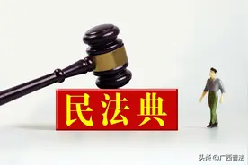 每日一“典”|患者在诊疗活动中受到损害，医疗机构不承担赔偿责任的情形有几种？图片