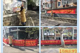 栖霞区栖化新村社区深入推进安全生产专项整治图片