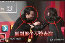 哄不好了！沈腾追杨颖摔倒不起身，还记得贾玲摔倒他那震天的笑声图片