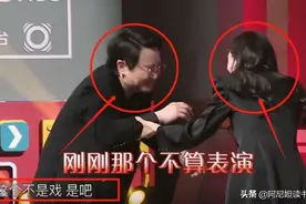 哄不好了！沈腾追杨颖摔倒不起身，还记得贾玲摔倒他那震天的笑声图片