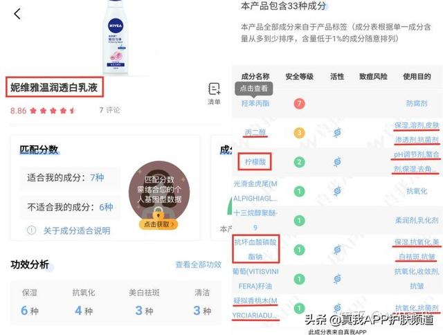 性价比高美白身体乳