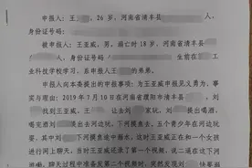 18岁学生救同伴溺亡，上级两次撤销不予确认见义勇为决定，下级第三次不予确认，家属盼上级部门直接认定图片