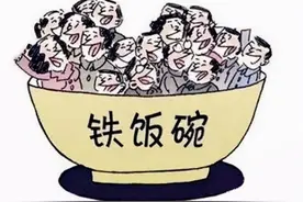 普通家庭不要迷恋公务员，低风险一定没有高回报图片
