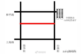中国移动山西街营业厅对过胡同新增禁停标志图片