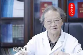 吉大一院神经内科有位“楼梯教授”“80后大医生”，89岁仍坚守在救死扶伤一线图片