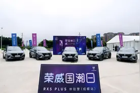 试驾全新荣威RX5 PLUS：顶配落地15万，年轻人该不该选它？图片