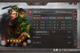 三国志战略版6套T0天花板共存配置，阵容克制和被克制详解图片